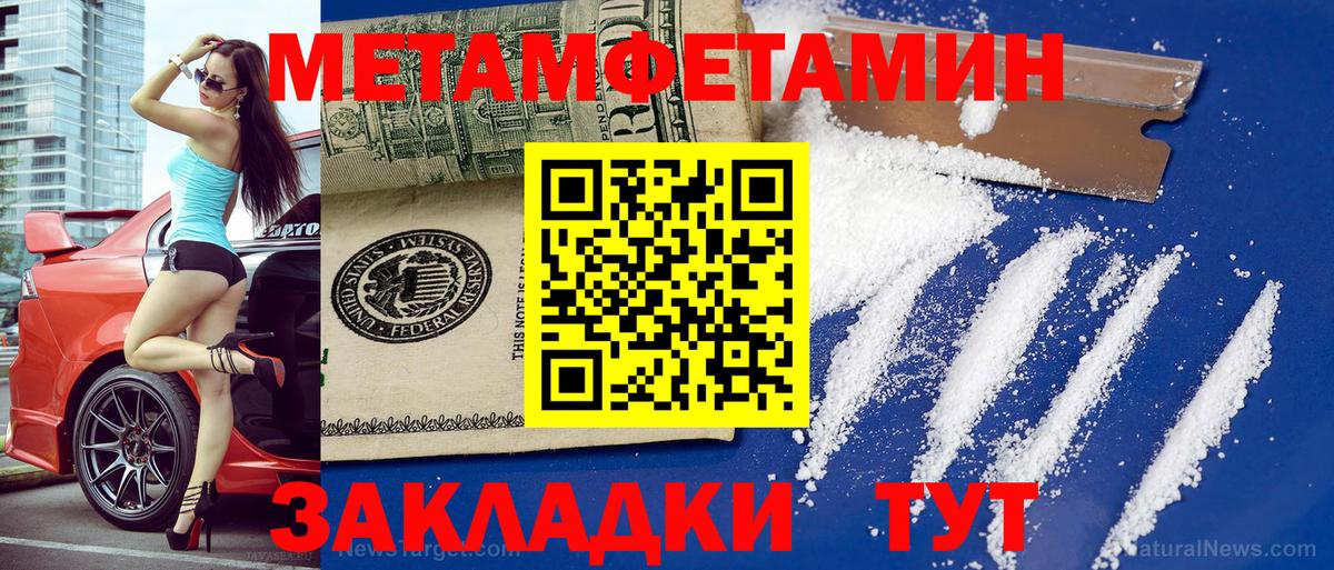 АМФ Premium  АМФЕТАМИН  Сыктывкар  Вход с VPN 