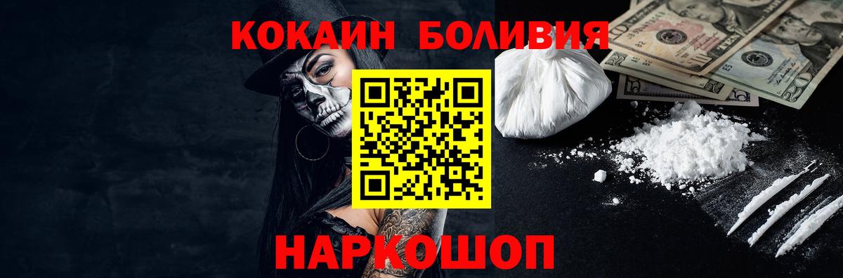Кокаин 97% Сыктывкар