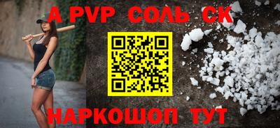 прущие грибы Новокубанск