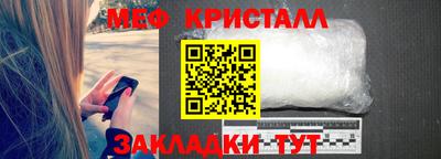 прущие грибы Новокубанск