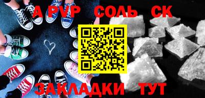 прущие грибы Новокубанск