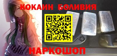 СК Новодвинск