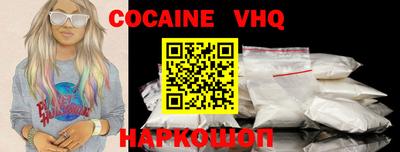 прущие грибы Новокубанск