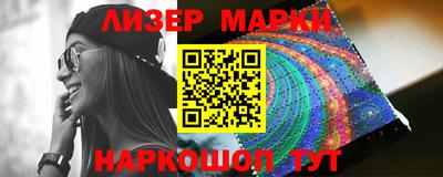 прущие грибы Новокубанск