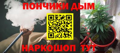 прущие грибы Новокубанск