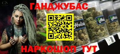 прущий лед Новозыбков
