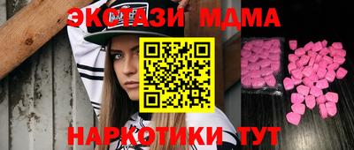 СК Новодвинск