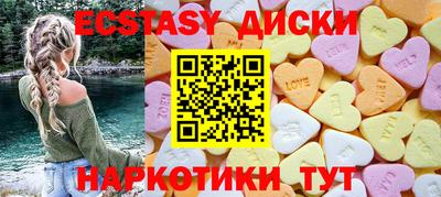 прущие грибы Новокубанск