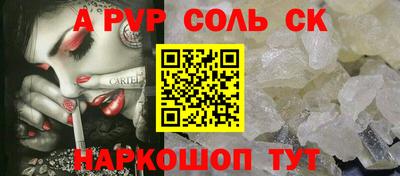 прущий лед Новозыбков