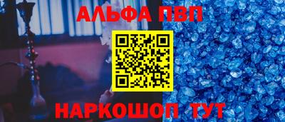 прущий лед Новозыбков