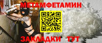 СК Новодвинск