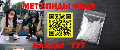 СК Новодвинск