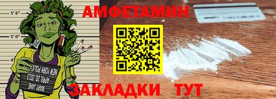 прущие грибы Новокубанск