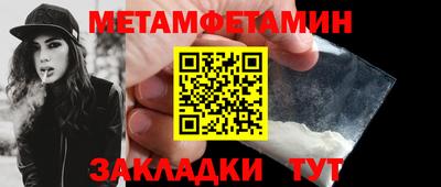 прущие грибы Новокубанск