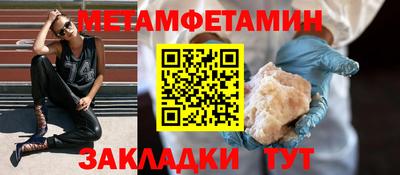 прущие грибы Новокубанск