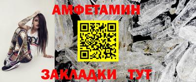 прущий лед Новозыбков