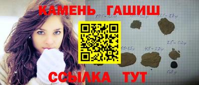 прущие грибы Новокубанск