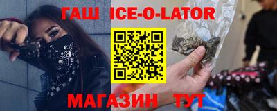 прущие грибы Новокубанск