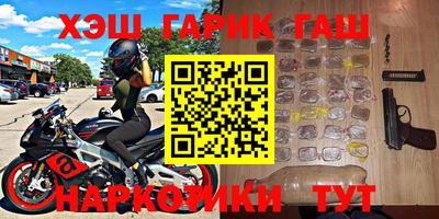 прущие грибы Новокубанск