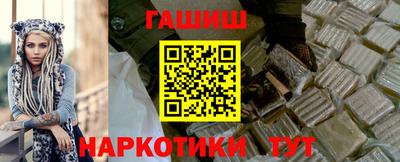 прущий лед Новозыбков