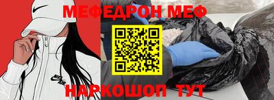 прущий лед Новозыбков