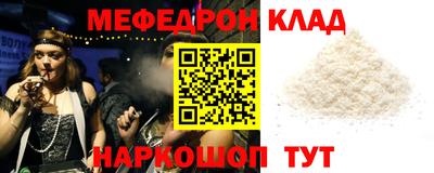 прущий лед Новозыбков