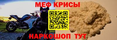 прущие грибы Новокубанск