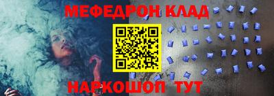СК Новодвинск