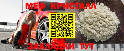 прущие грибы Новокубанск