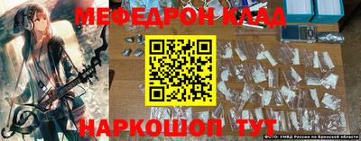 прущий лед Новозыбков