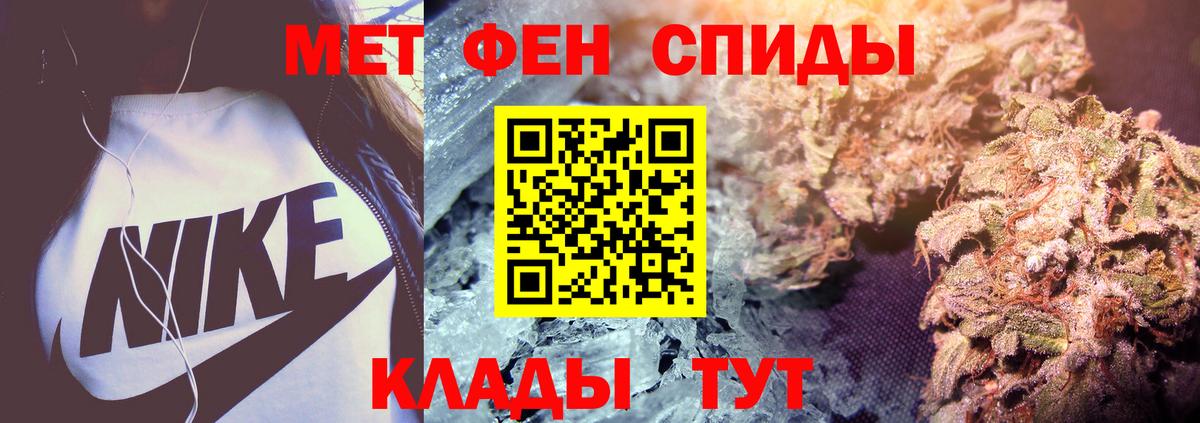 МЕТАМФЕТАМИН витя Сыктывкар