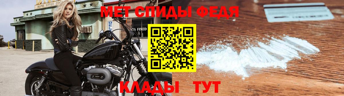 Сыктывкар  МЕТАМФЕТАМИН мет  Вход с VPN 