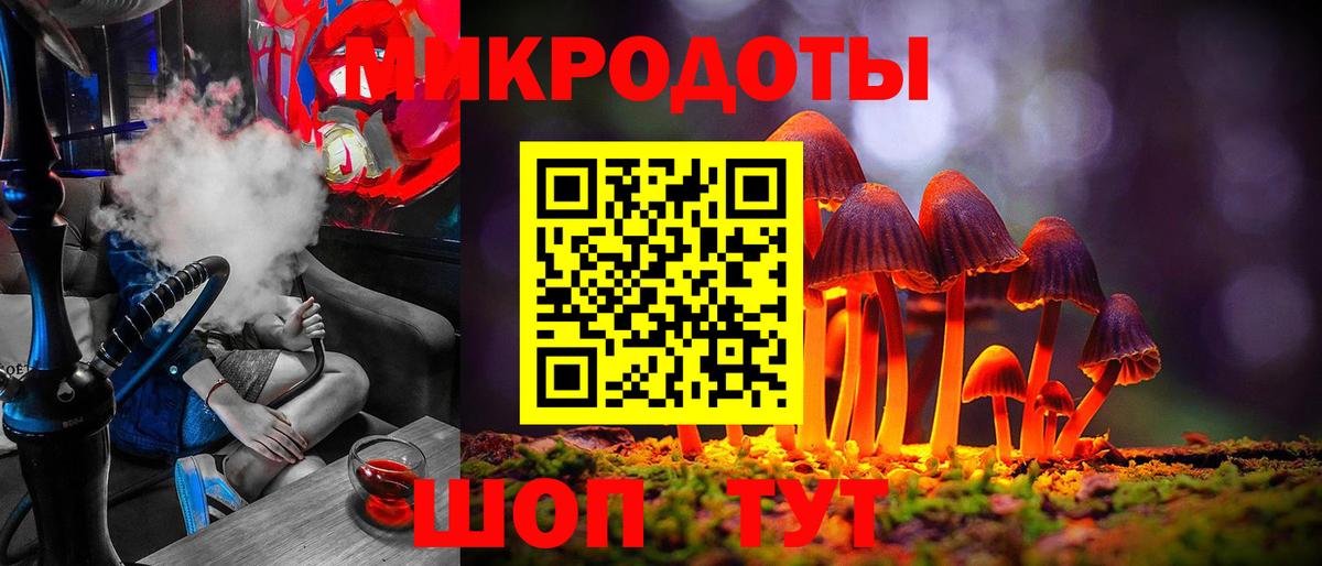 магазин продажи наркотиков  Галлюциногенные грибы Cubensis  Вход с VPN  Сыктывкар 