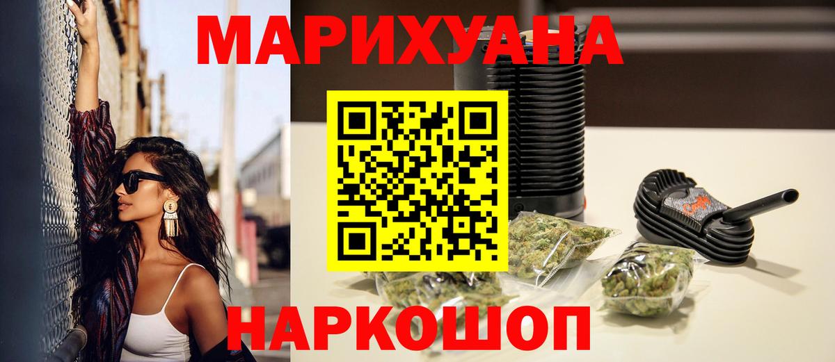 Каннабис гибрид  Вход с VPN  МАРИХУАНА гибрид  Сыктывкар  МАРИХУАНА White Widow 